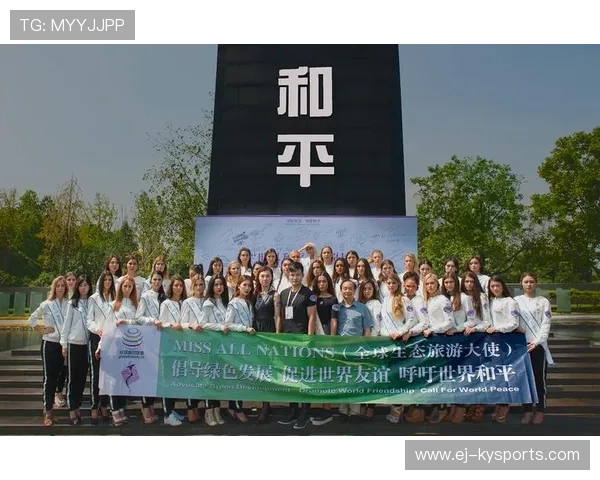 文化体育交流之旅，增进友谊与互信（427 ）