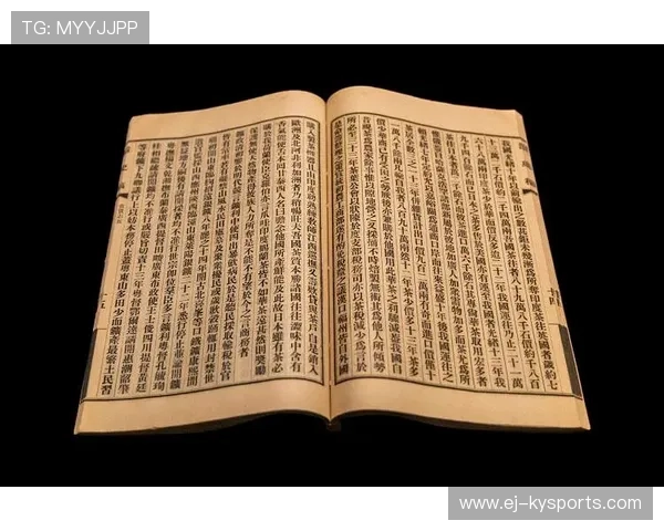 球员进球后从短裤里掏出《清史稿》,赵尔巽巽风把球吹进门 球员进球后从短裤里掏出《清史稿》,赵尔巽巽风把球吹进门